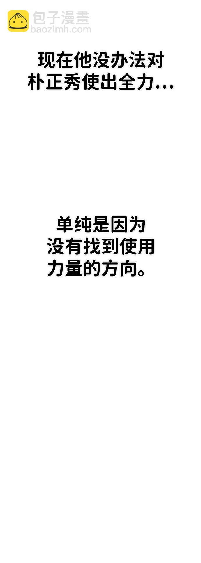 [第151话] 灭亡战（5）47