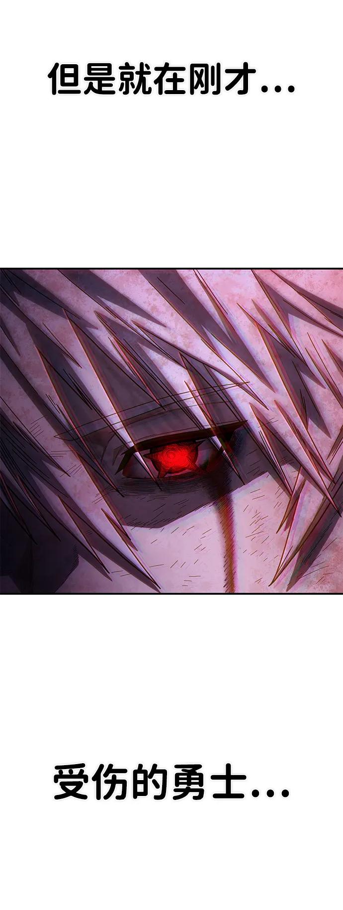 [第151话] 灭亡战（5）48