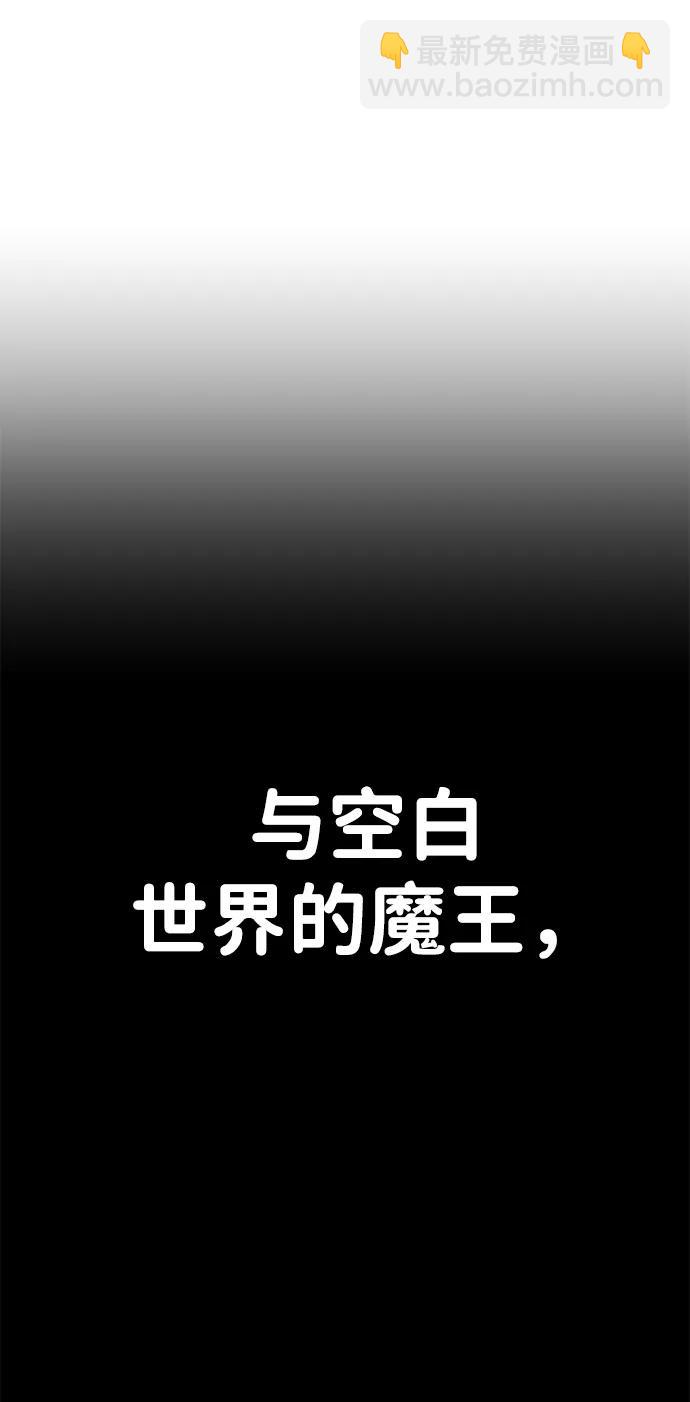 [第151话] 灭亡战（5）54