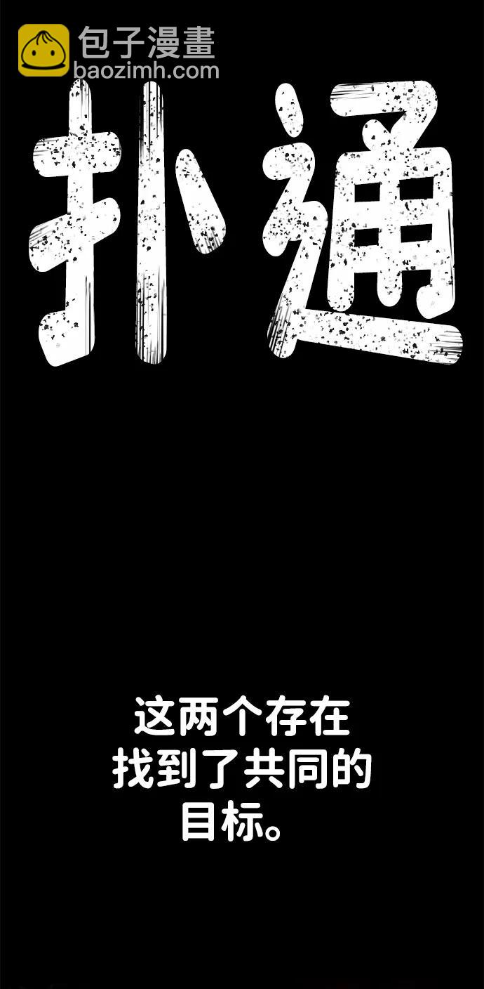 [第151话] 灭亡战（5）55