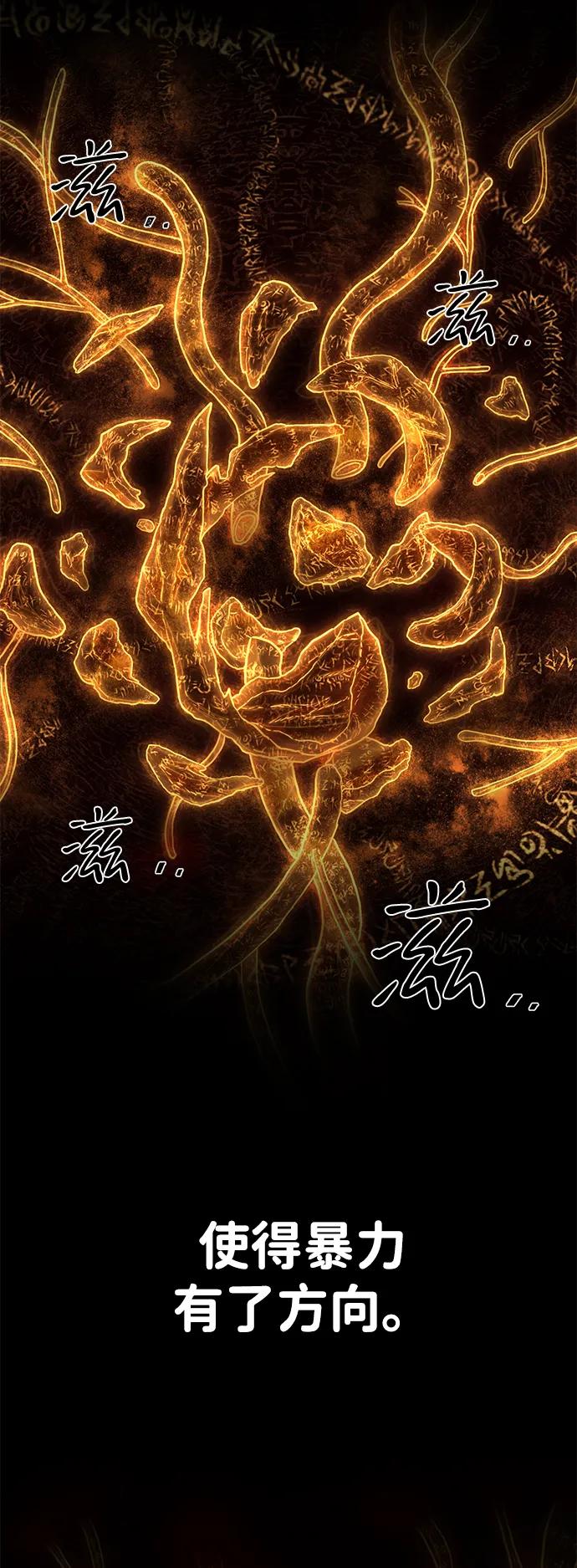[第151话] 灭亡战（5）56