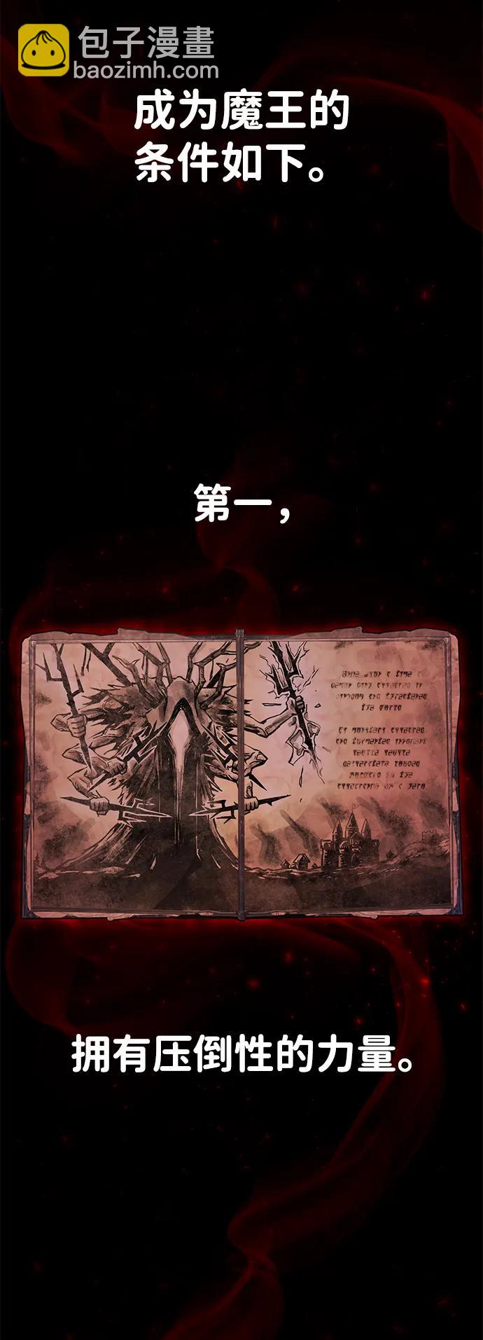[第151话] 灭亡战（5）58
