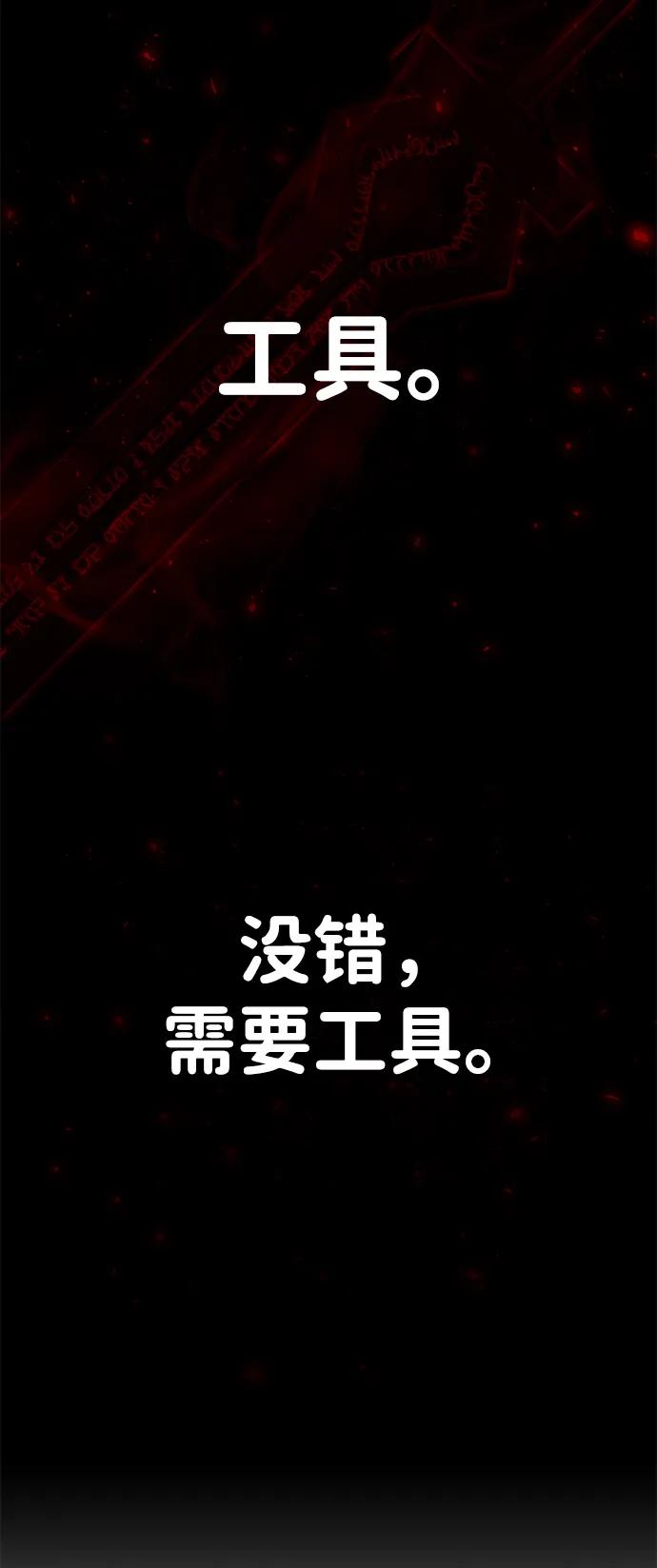 [第151话] 灭亡战（5）61