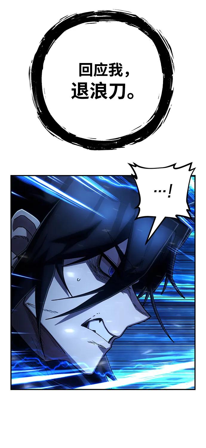 [第151话] 灭亡战（5）63