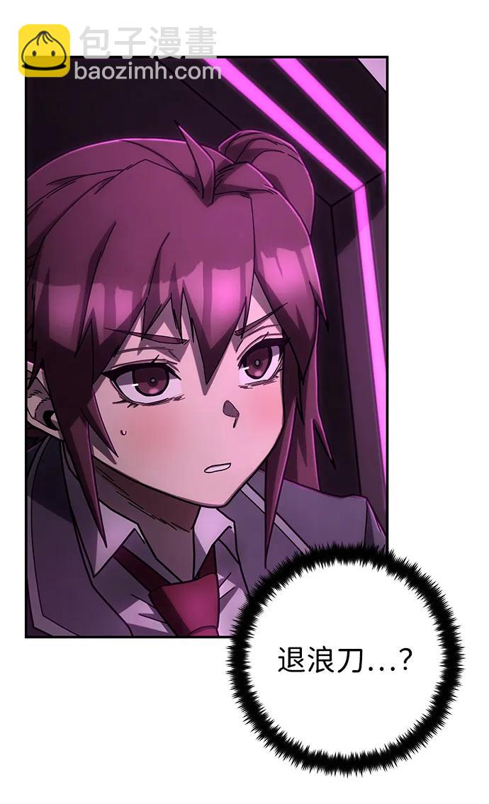 [第151话] 灭亡战（5）64