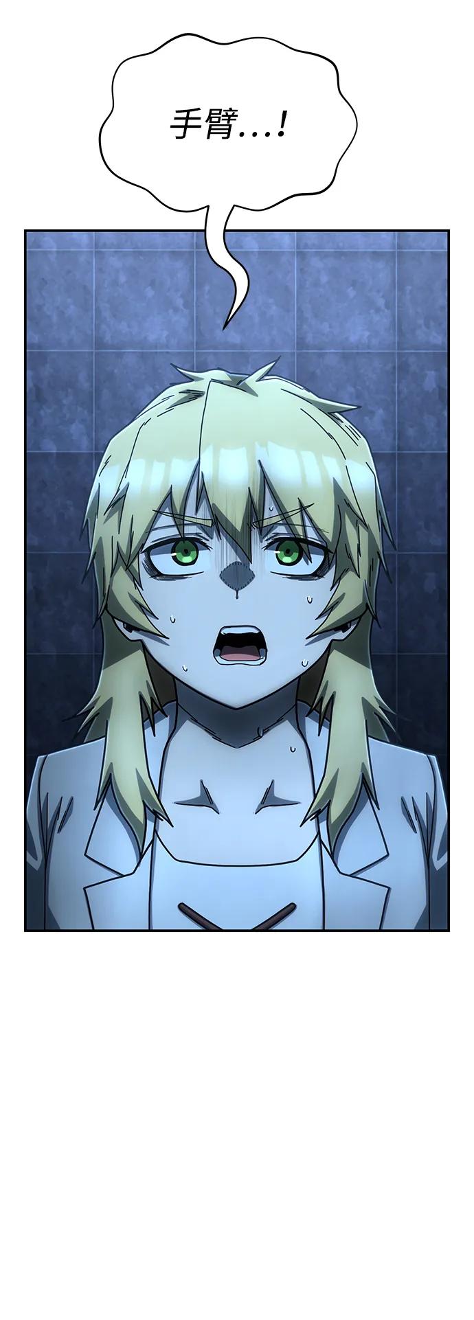 [第151话] 灭亡战（5）66