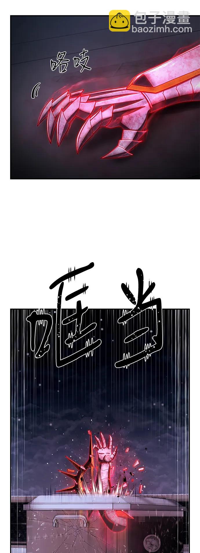 [第151话] 灭亡战（5）69