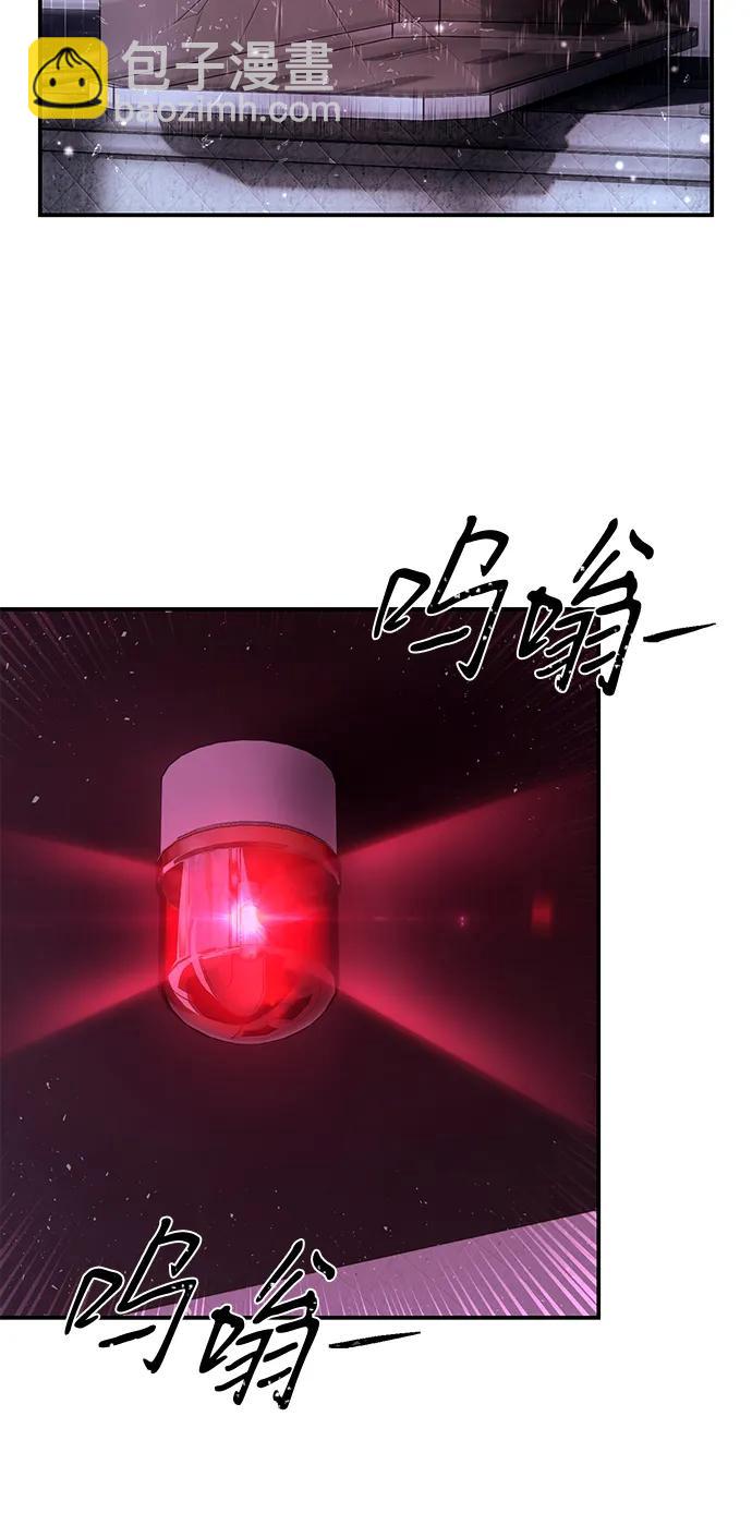 [第151话] 灭亡战（5）70