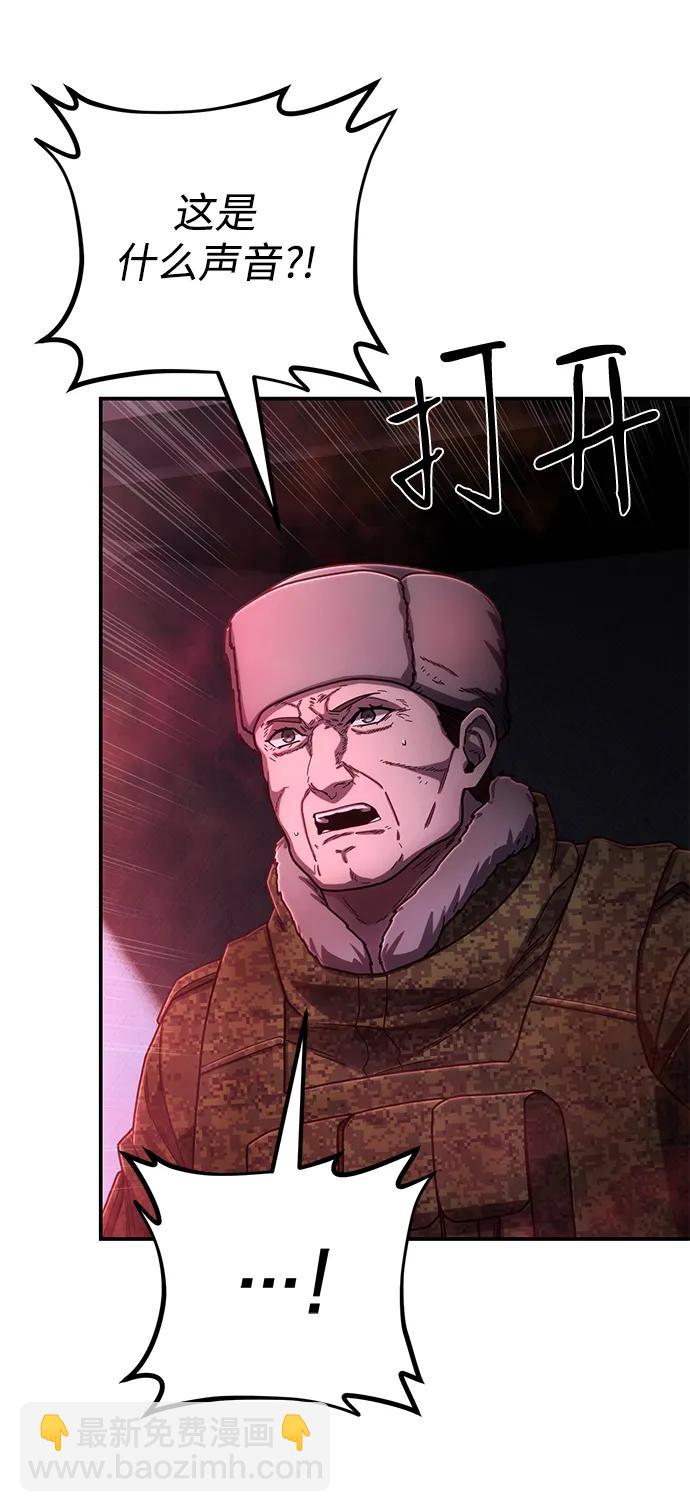 [第151话] 灭亡战（5）71