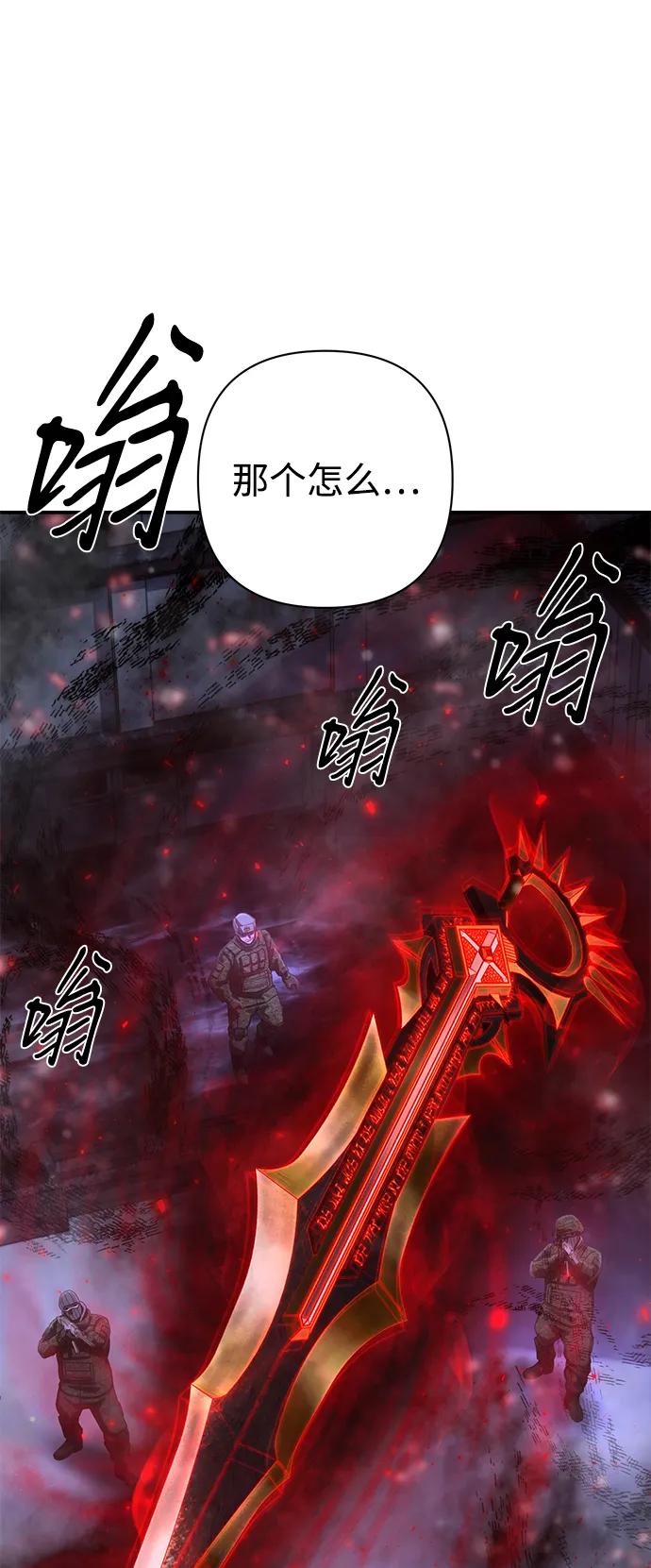[第151话] 灭亡战（5）73