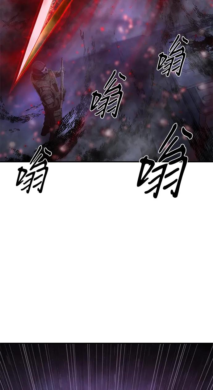 [第151话] 灭亡战（5）74