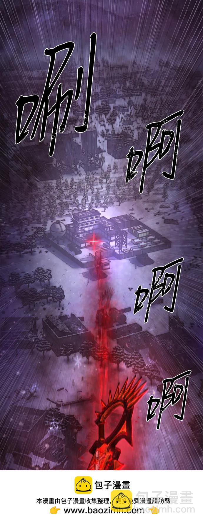 [第151话] 灭亡战（5）75
