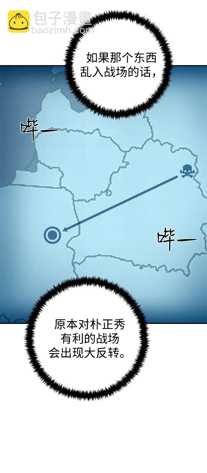 [第151话] 灭亡战（5）80