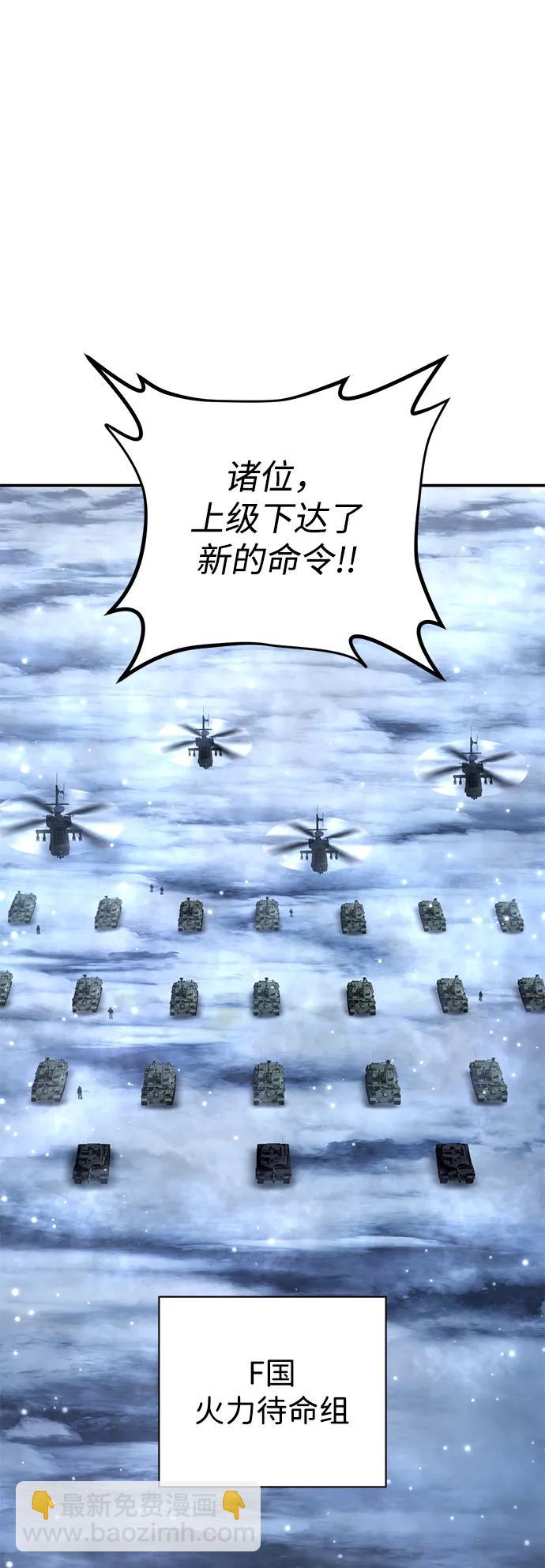 [第151话] 灭亡战（5）82