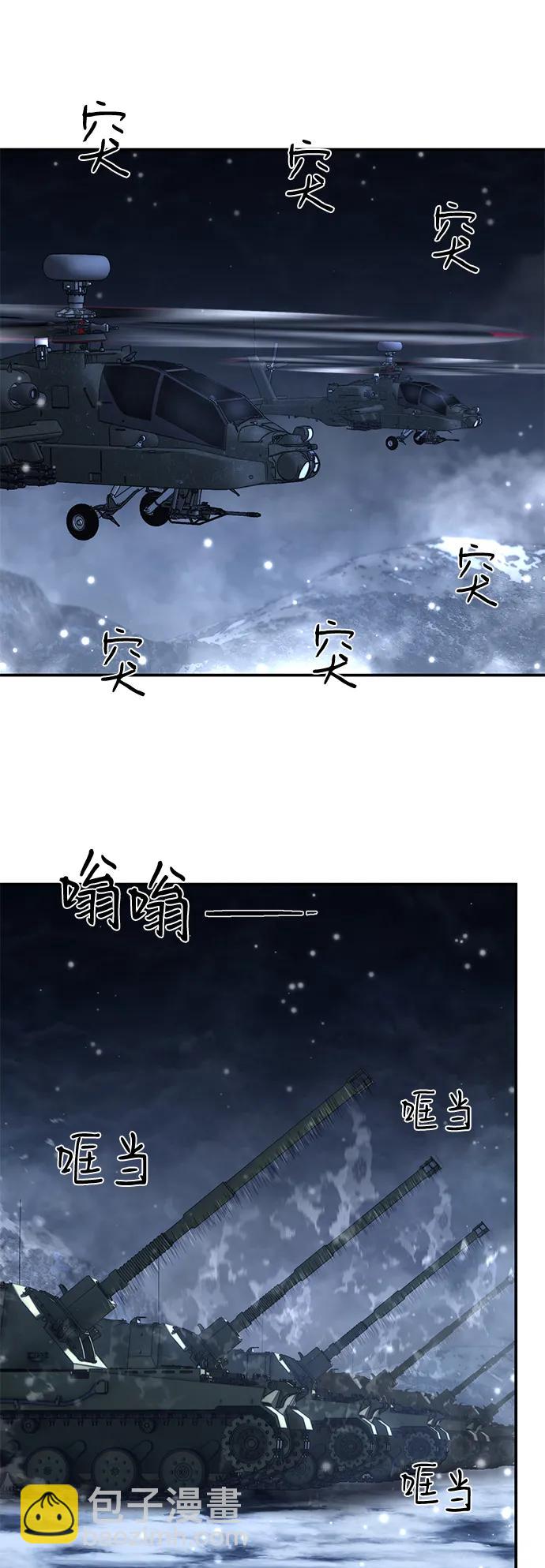 [第151话] 灭亡战（5）84