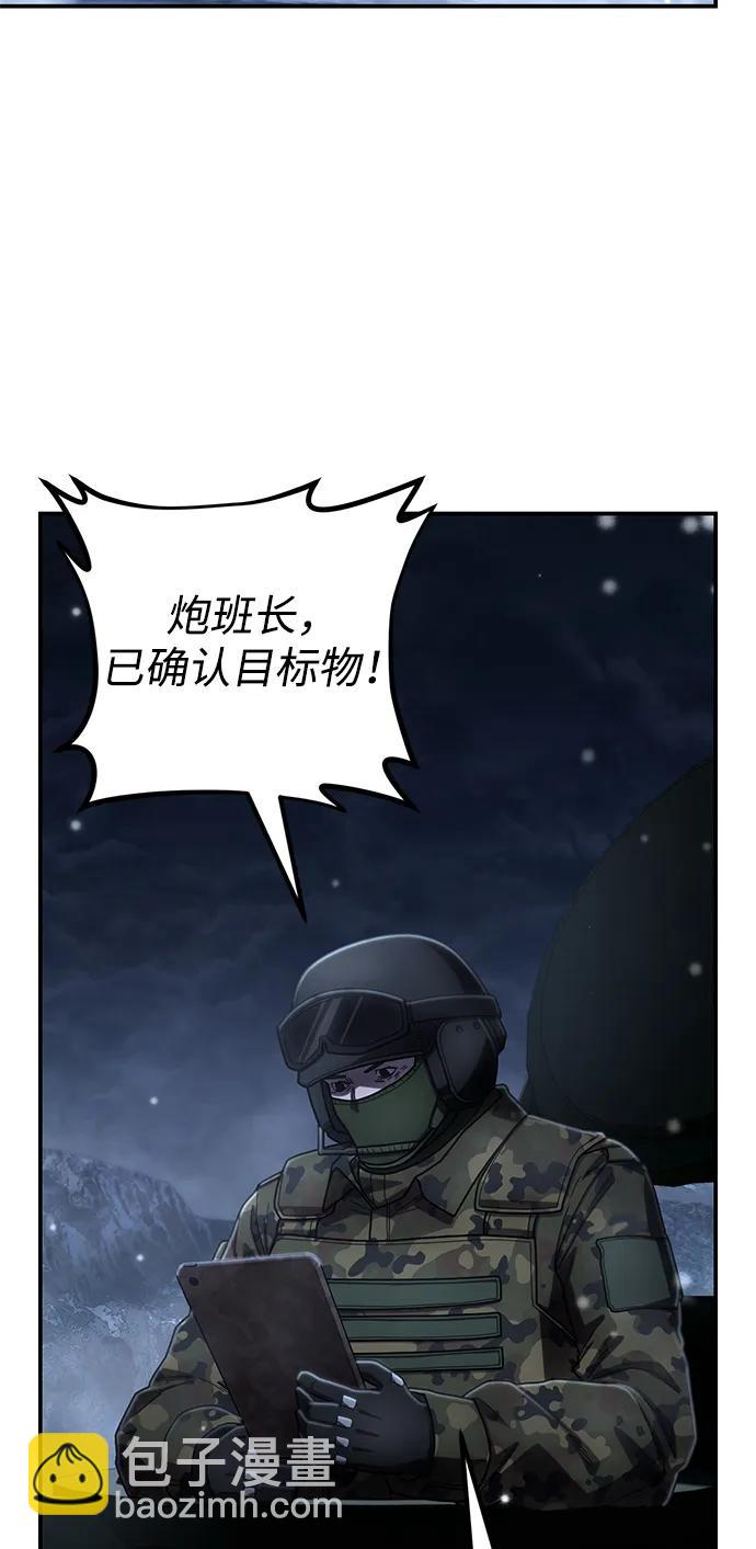 [第151话] 灭亡战（5）85