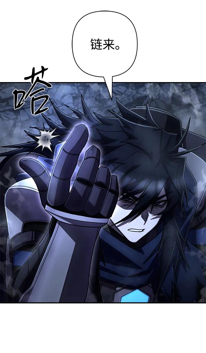 [第151话] 灭亡战（5）9