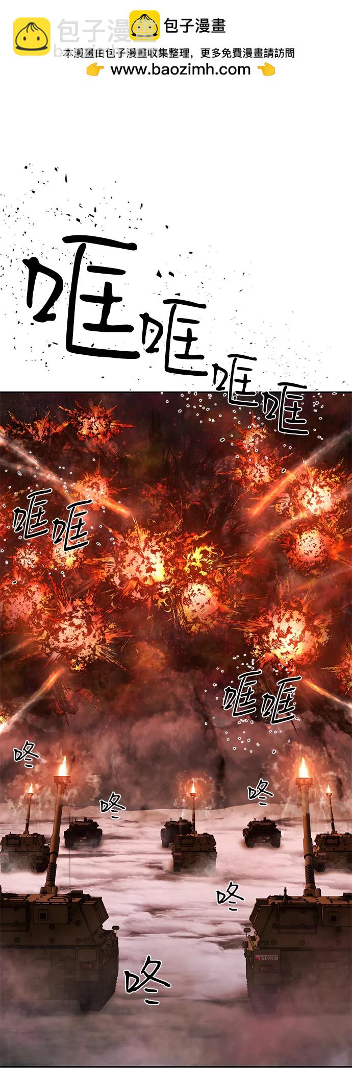 [第152话] 灭亡战（6）1