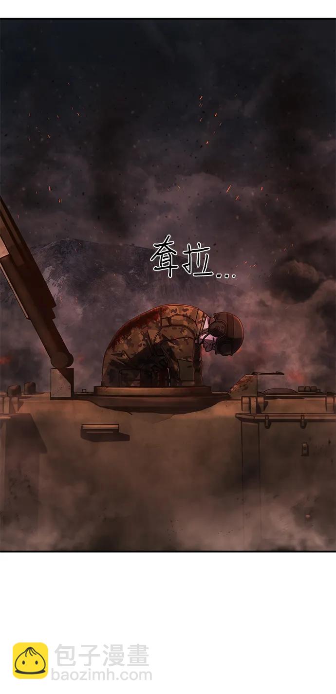 [第152话] 灭亡战（6）11
