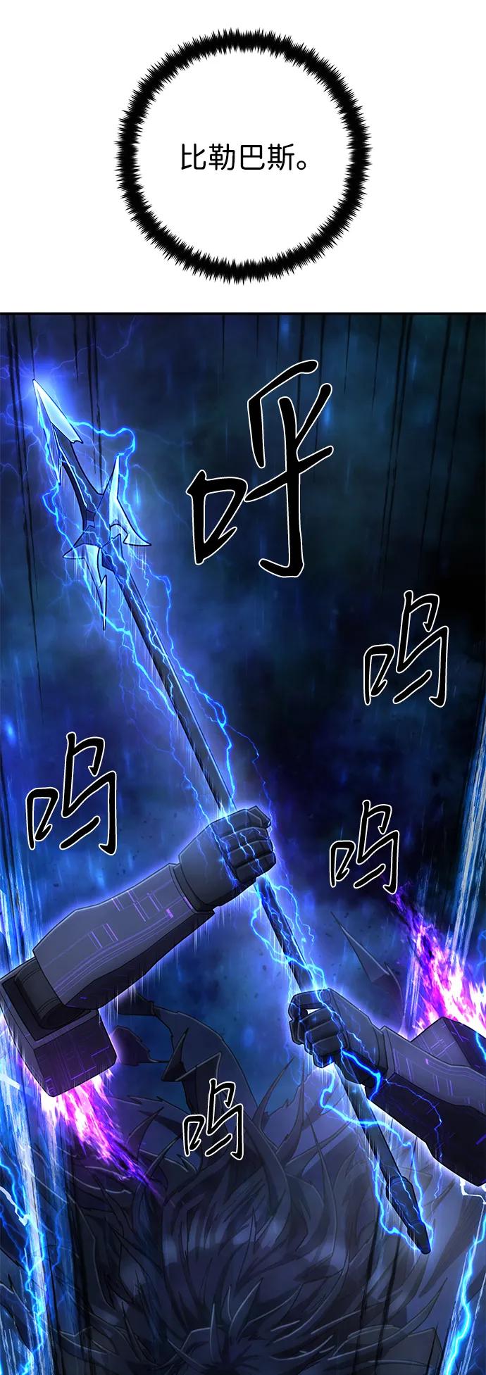 [第152话] 灭亡战（6）15