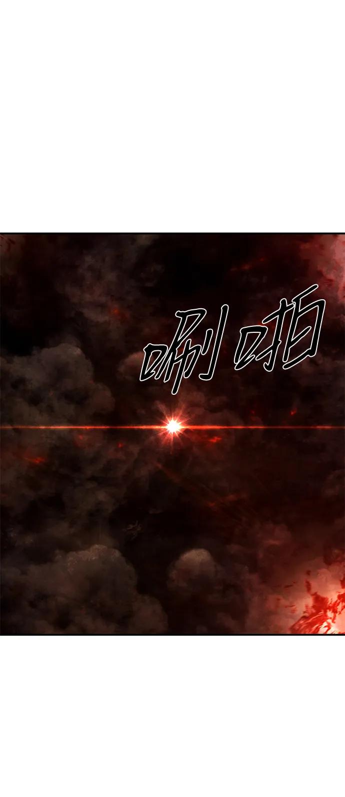 [第152话] 灭亡战（6）2