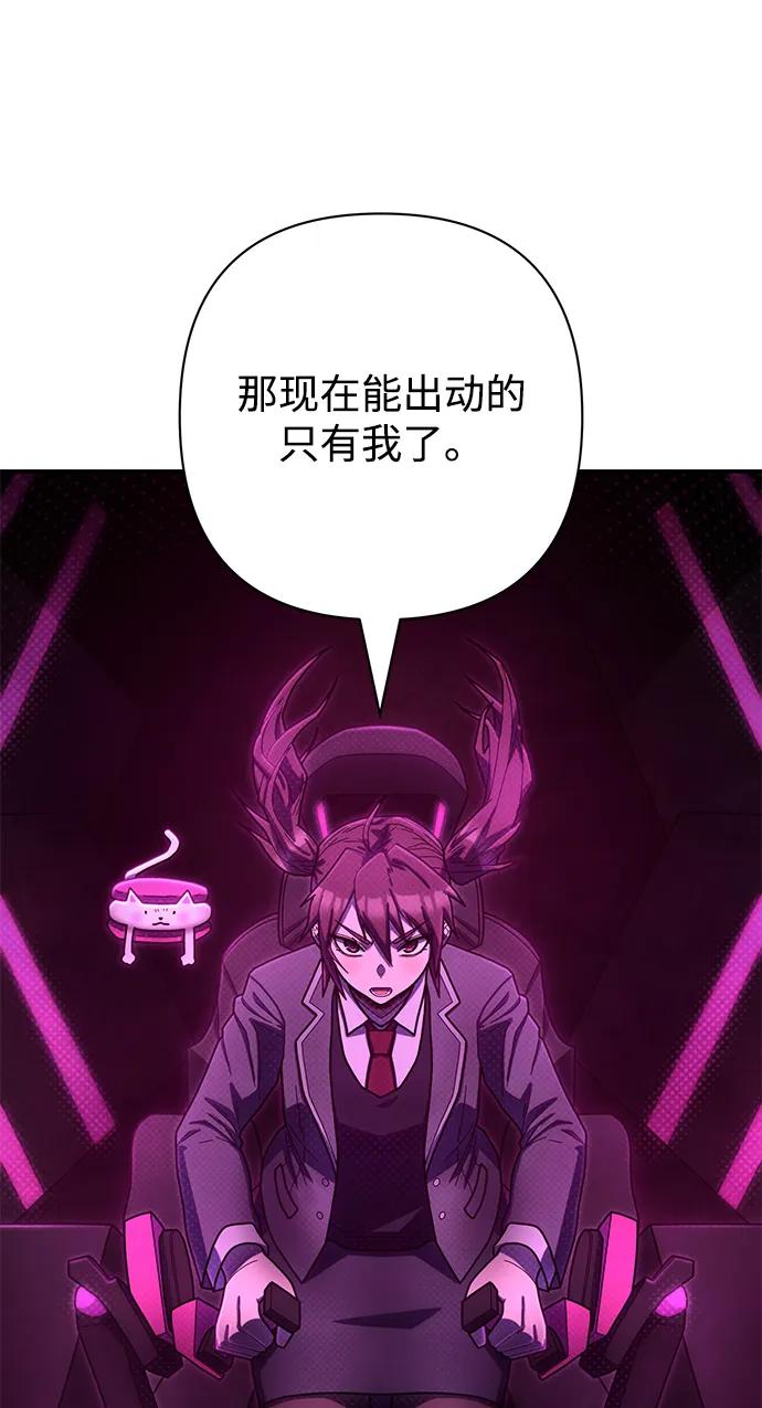 [第152话] 灭亡战（6）20