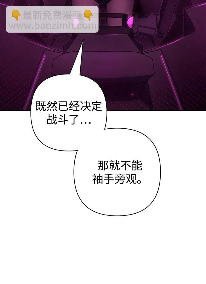 [第152话] 灭亡战（6）21