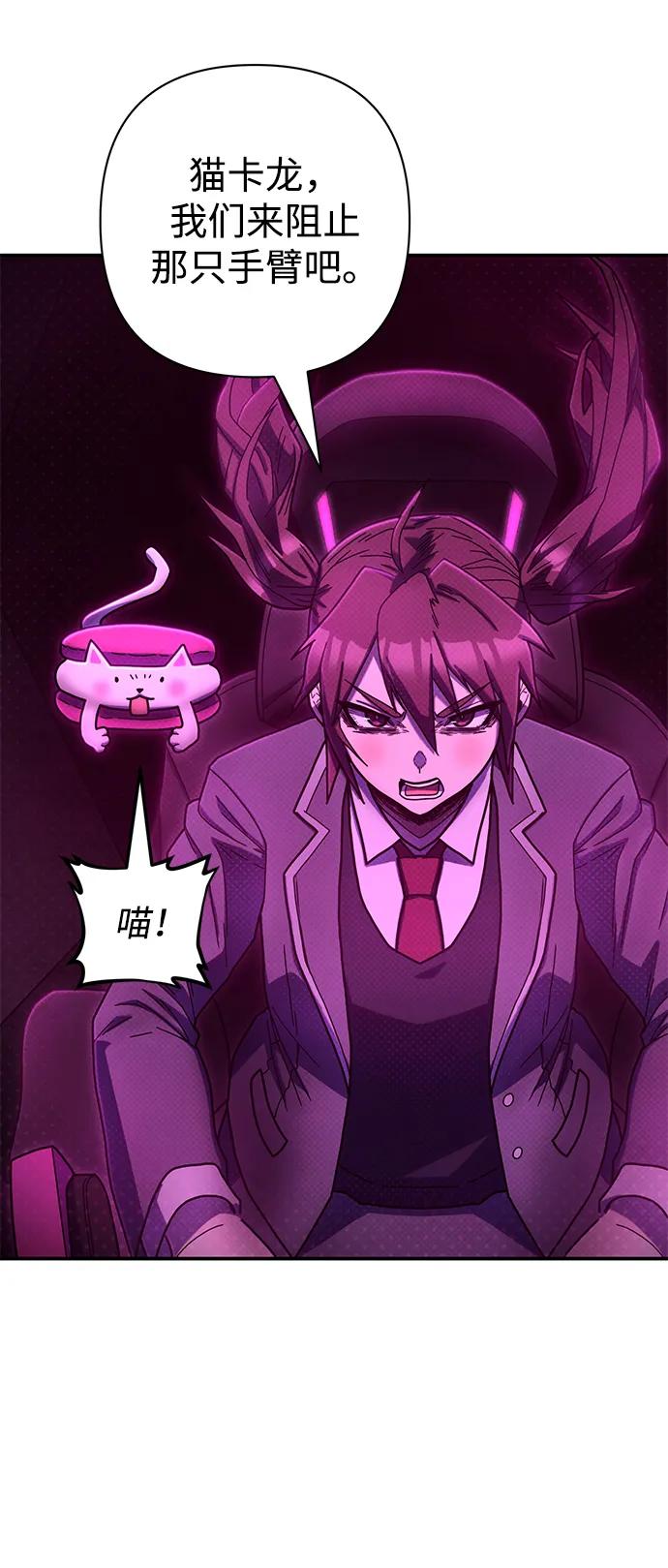[第152话] 灭亡战（6）22