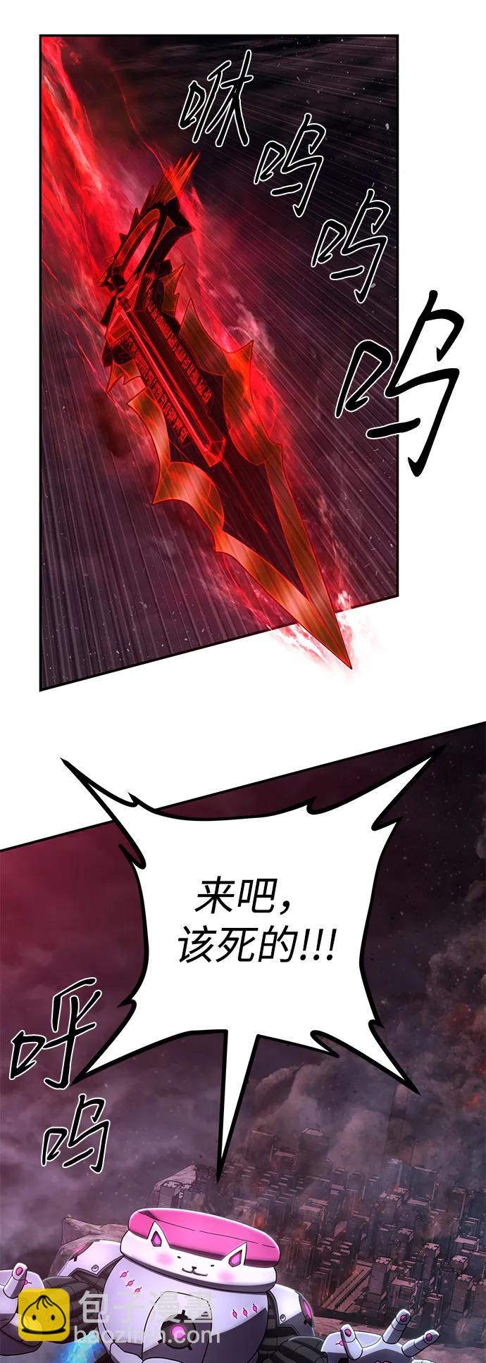 [第152话] 灭亡战（6）27