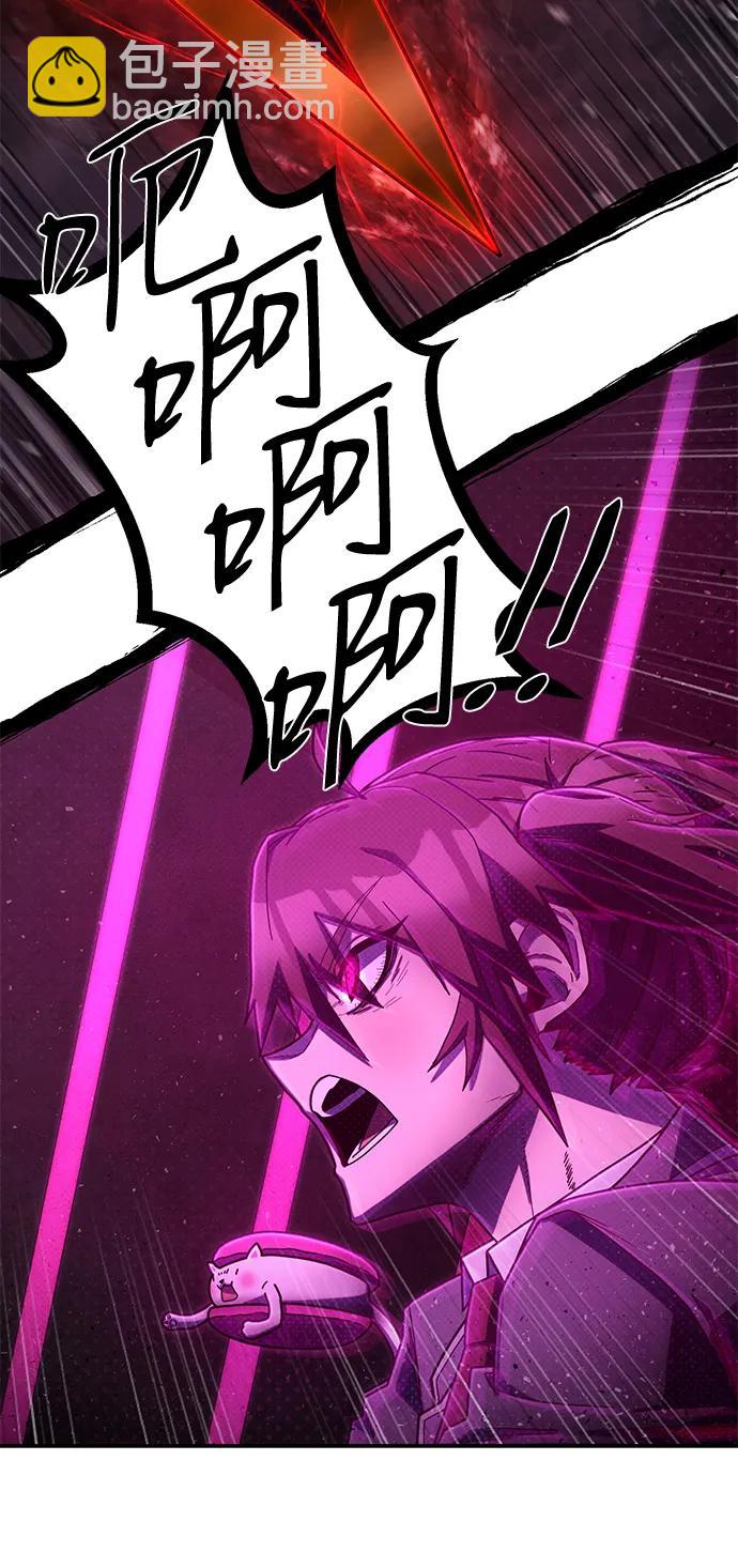 [第152话] 灭亡战（6）29