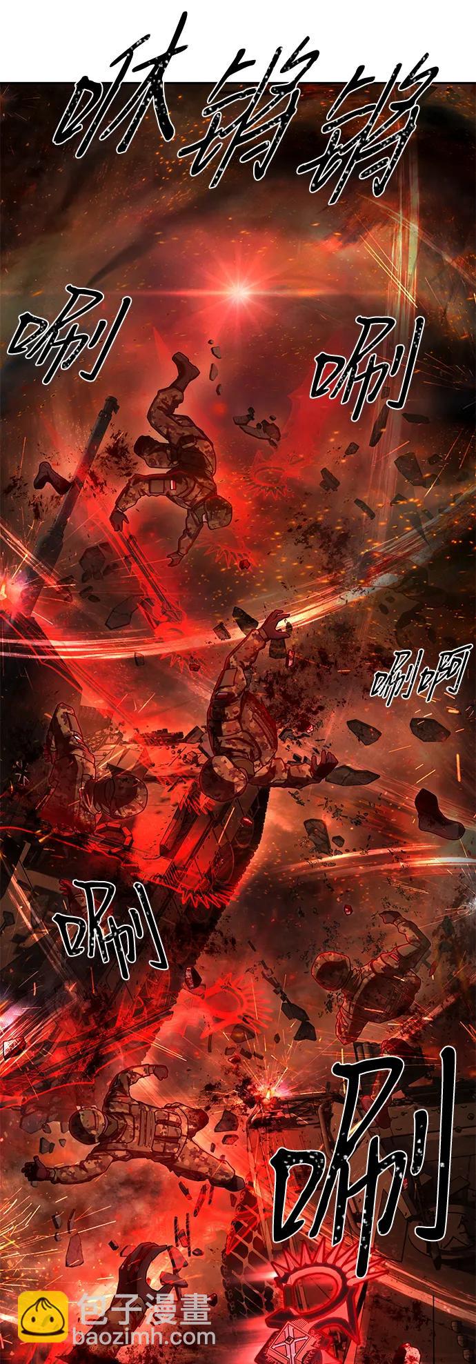 [第152话] 灭亡战（6）3