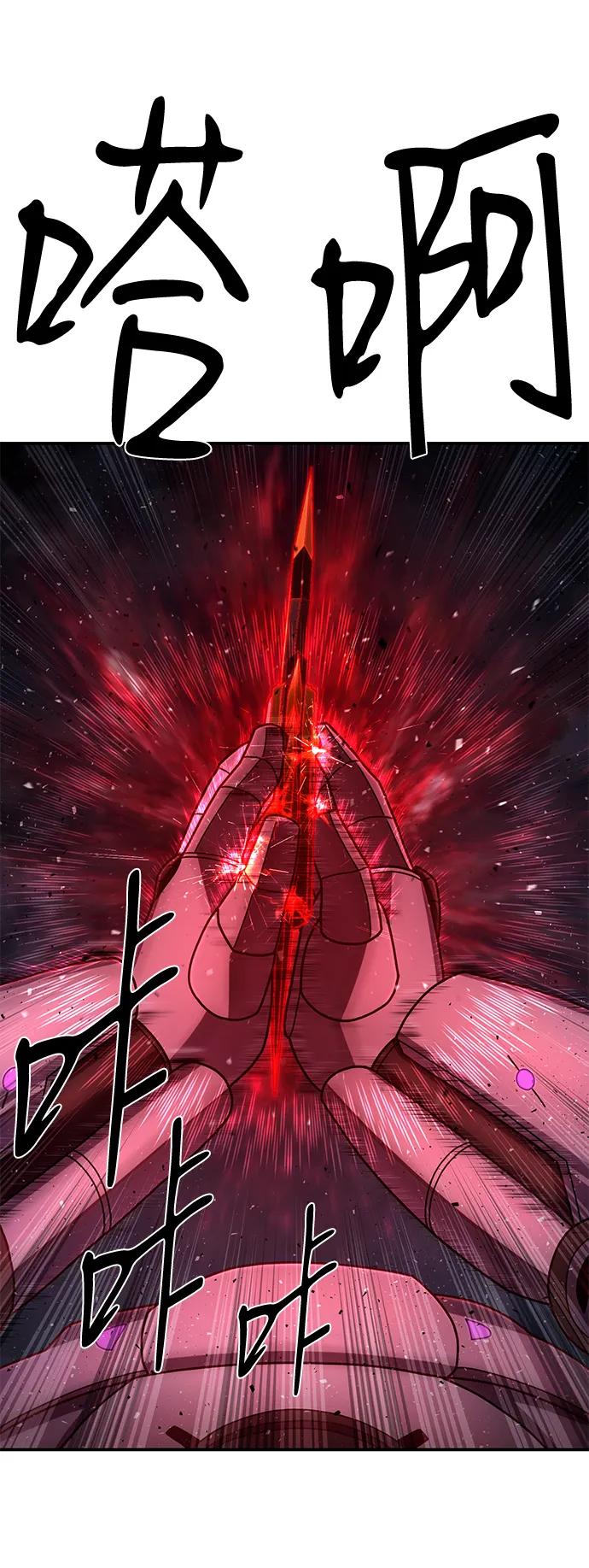 [第152话] 灭亡战（6）30