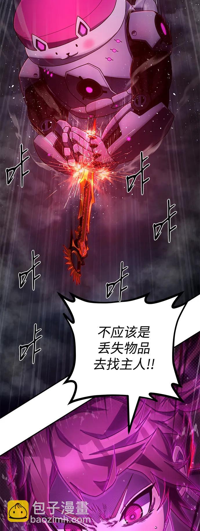 [第152话] 灭亡战（6）34