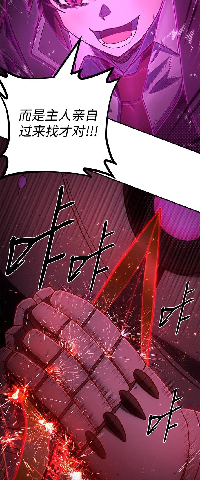 [第152话] 灭亡战（6）35