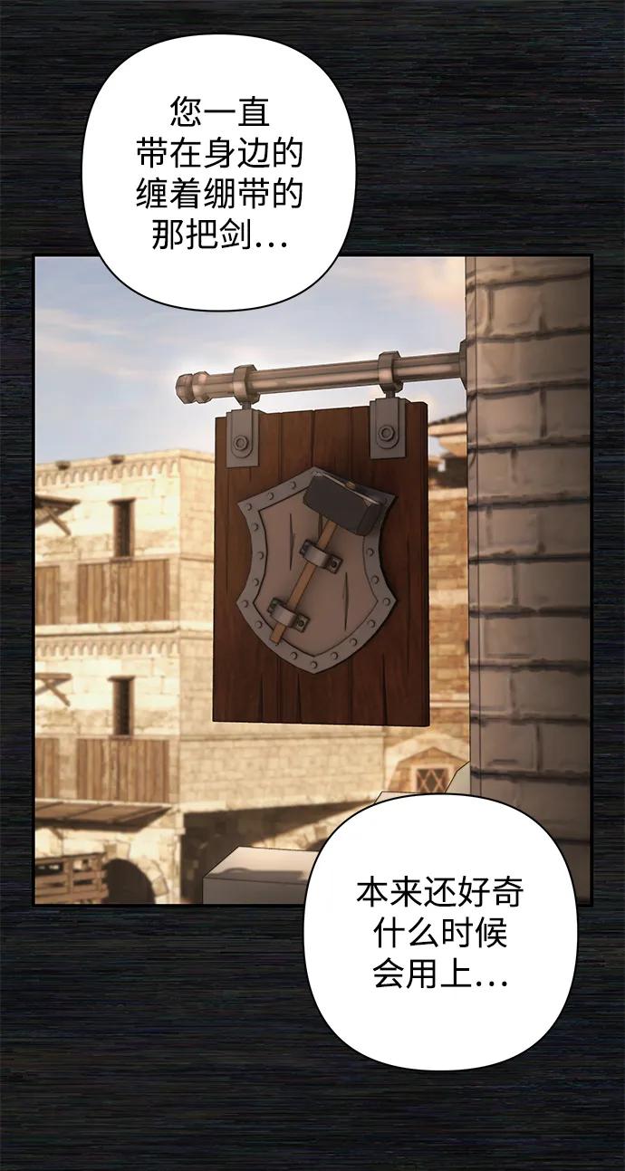 [第152话] 灭亡战（6）38