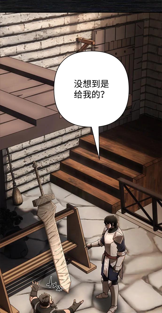 [第152话] 灭亡战（6）39