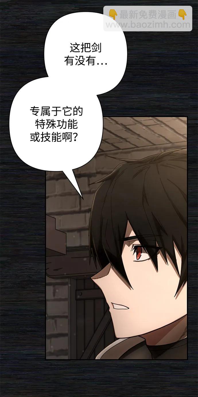 [第152话] 灭亡战（6）43