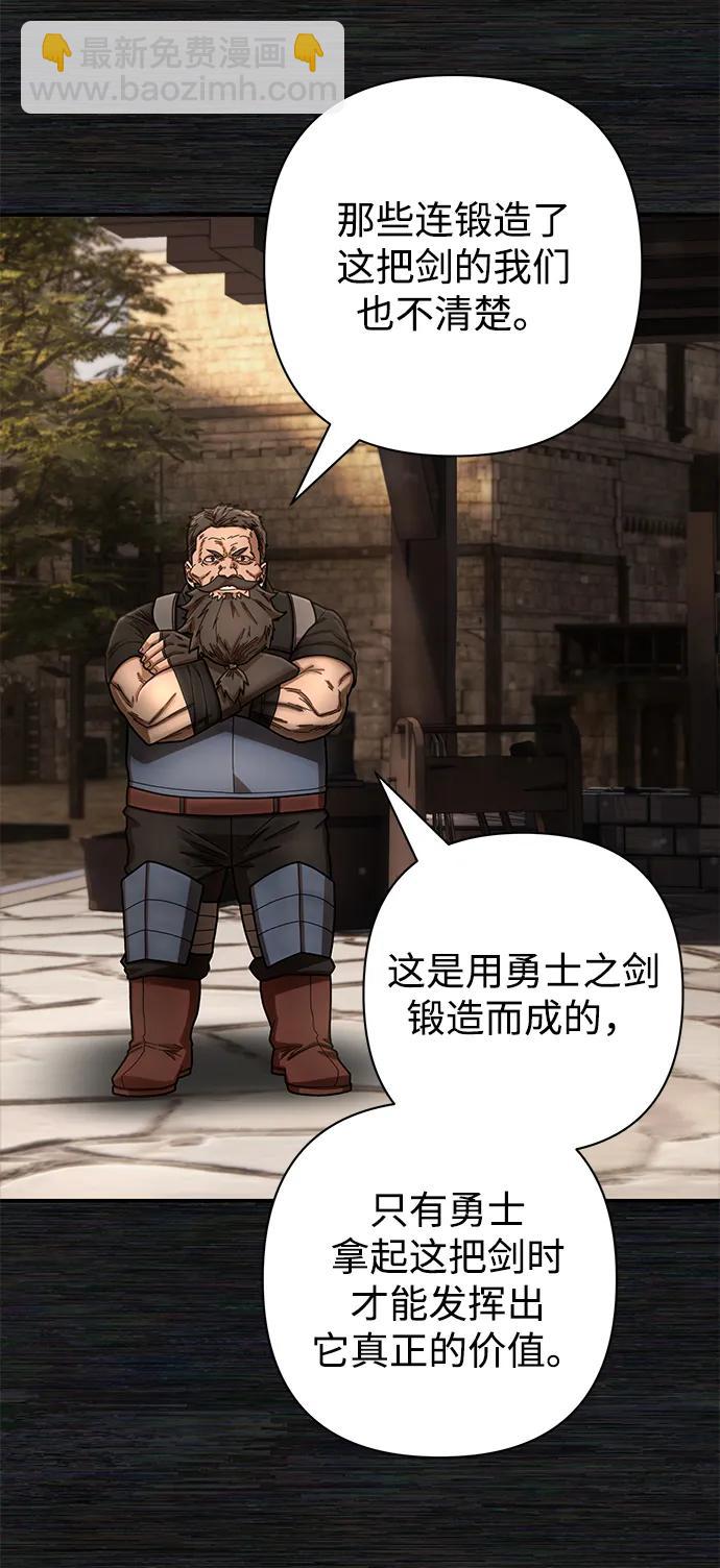 [第152话] 灭亡战（6）44