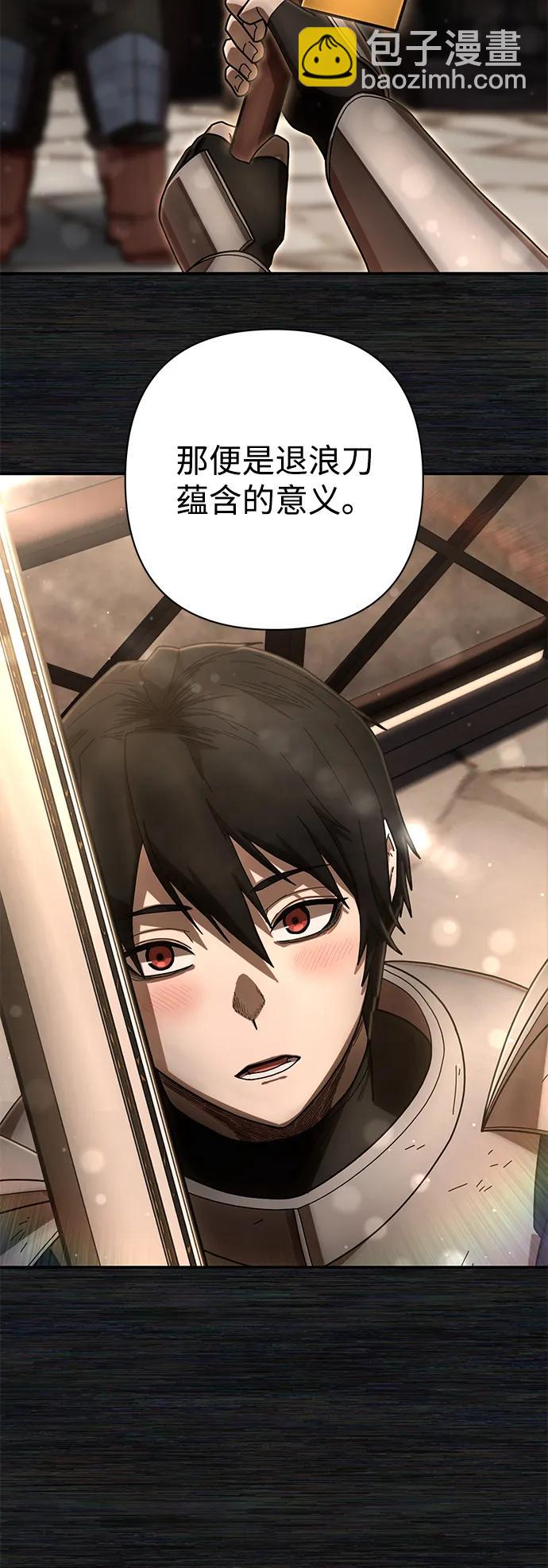 [第152话] 灭亡战（6）48