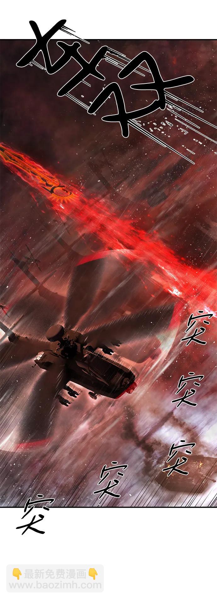 [第152话] 灭亡战（6）5