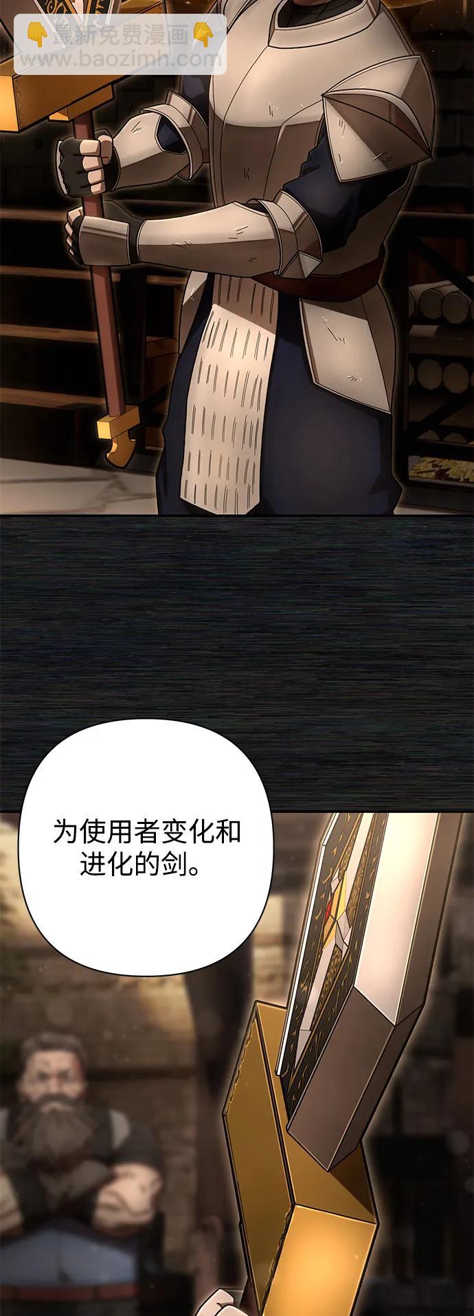 [第152话] 灭亡战（6）51