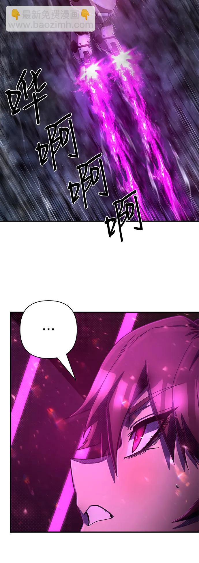[第152话] 灭亡战（6）54