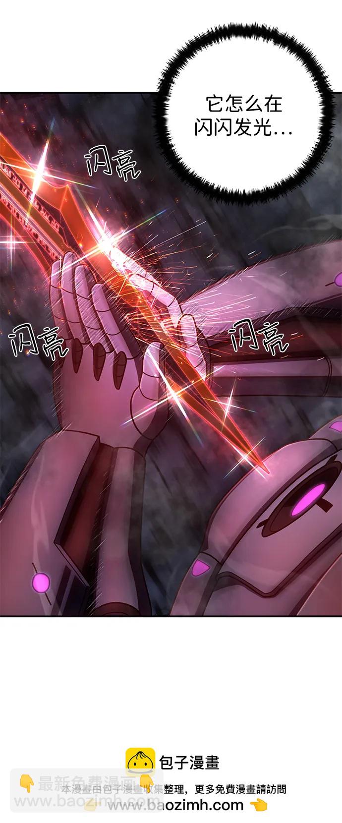 [第152话] 灭亡战（6）56