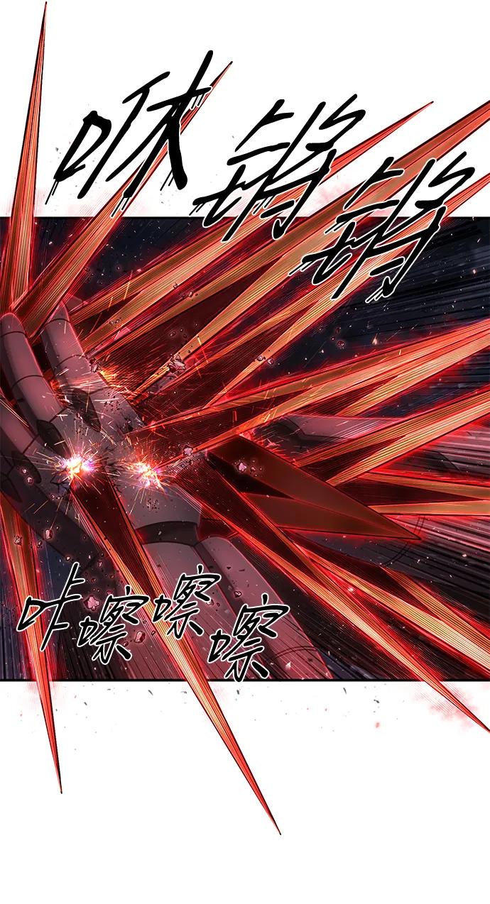 [第152话] 灭亡战（6）57