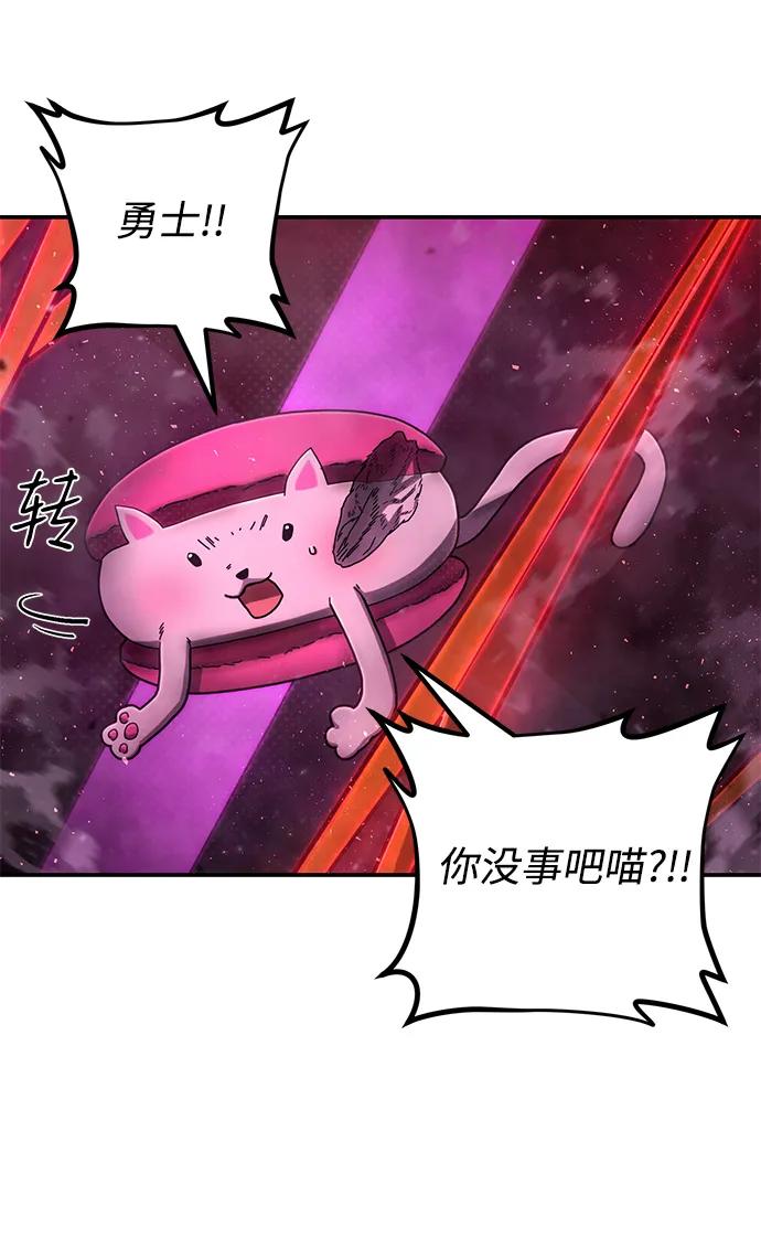 [第152话] 灭亡战（6）59
