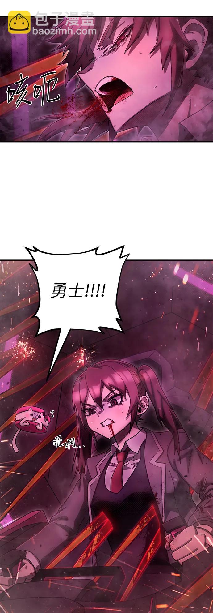 [第152话] 灭亡战（6）61