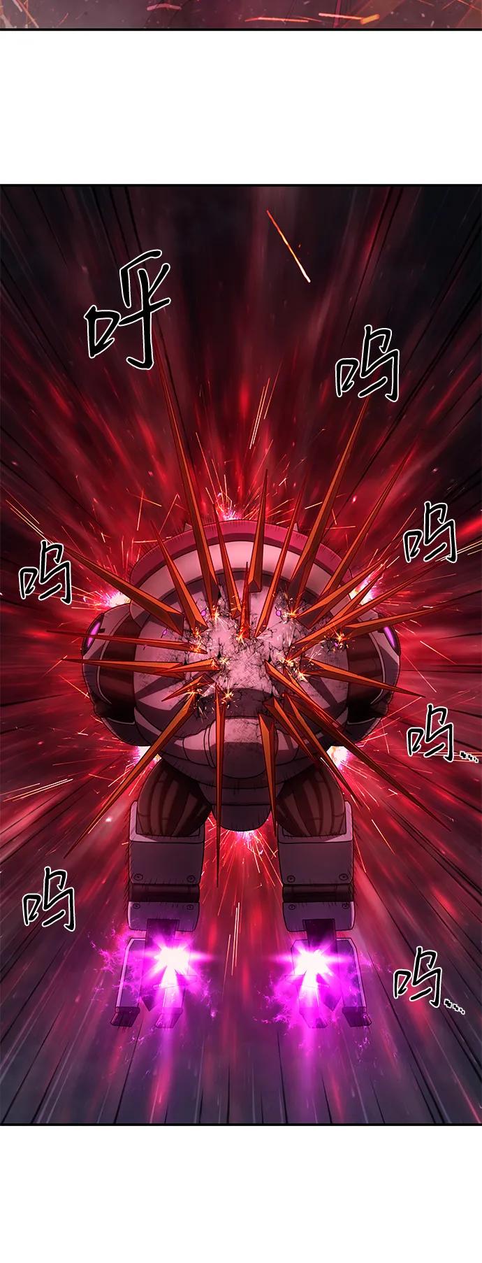 [第152话] 灭亡战（6）62