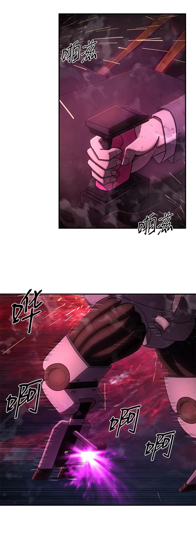 [第152话] 灭亡战（6）63