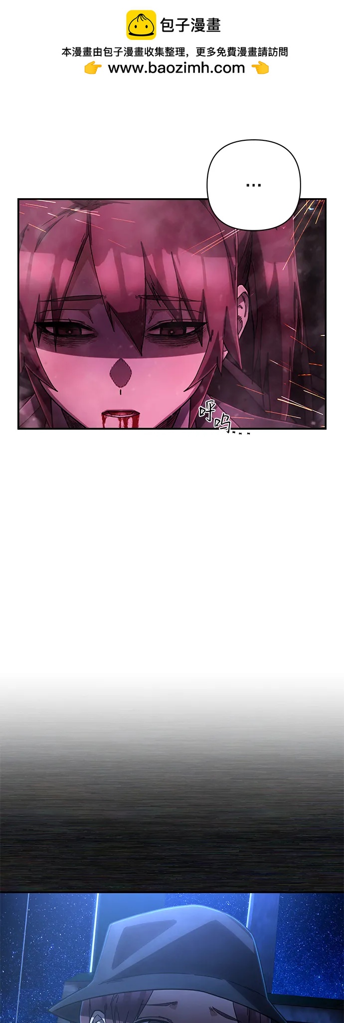 [第152话] 灭亡战（6）64
