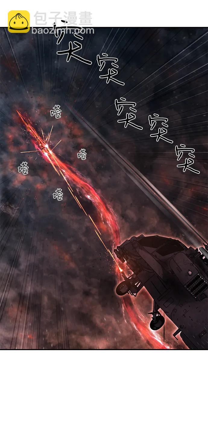 [第152话] 灭亡战（6）7